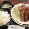 レストラン みよし