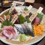 いっぽ - 