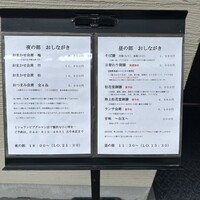 古今 本店 - 