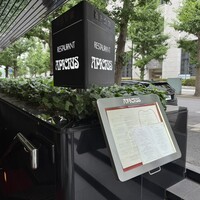 アピシウス - 