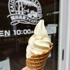 開田高原アイスクリーム工房