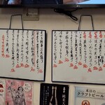 おぐろのまぐろ - 本日メニュー