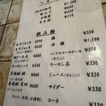 うなぎ 松琴楼 - 