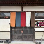 ゲストハウスきち - 