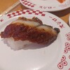 スシロー 高崎飯塚店