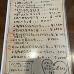 キッチン Caren - 