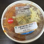 ファミリーマート - 料理写真: