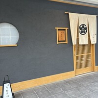 鮨うめざわ - 