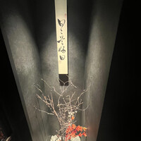 魚坐 - 