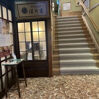 はり重 道頓堀本店 - 