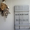 ブルーブルーカフェ