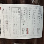 オイシイカレー - 