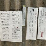 オイシイカレー - 