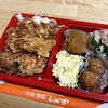 弁当　惣菜　しみず 五日市コイン通り店