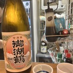 日本酒人 - 