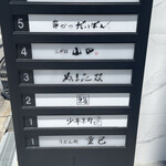 うどん処 重己 - 