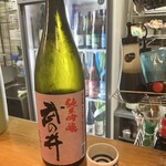 日本酒人 - 