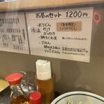 うどん処 重己 - 
