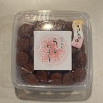 福梅本舗 和歌山本店 - 