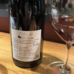 ネコノワイン - 