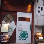 幸せのはし - 外観