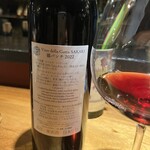 ネコノワイン - 