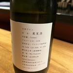 ネコノワイン - 