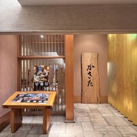 有楽町かきだ - 