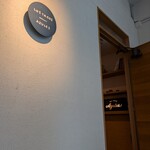 ロス タコス アスーレス 恵比寿 - 