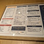 ロス タコス アスーレス 恵比寿 - 