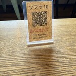 フラップコーヒー&ベイクショップ - 