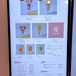 グレープショップ ココロ - 