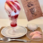 グレープショップ ココロ - 夢桃香