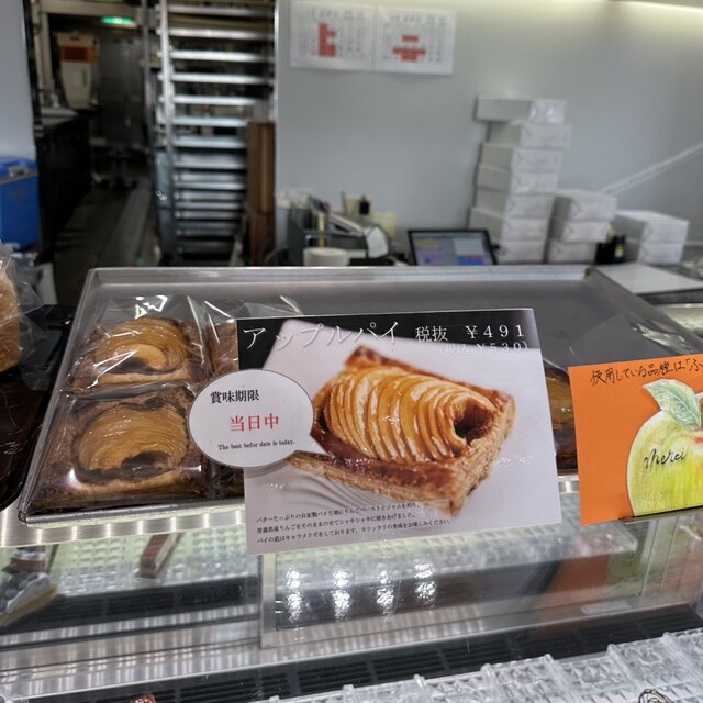 グランメルシー（【旧店名】Ang&eacute;lique） - 弘前（ケーキ）の写真