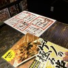 立ち呑み あたりや食堂 なんば店