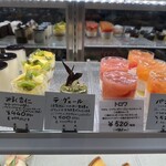 ル・ショコラ - 