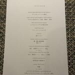 鉄板焼き 恵伝 - 