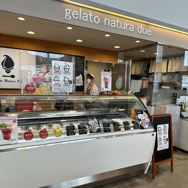 ジェラート ナチュレ ドゥーエ（gelato natura due） - 青森（ジェラート・アイスクリーム）の写真