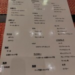 鉄板Diner JAKEN - メニュー♪