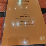 鉄板Diner JAKEN - メニュー♪