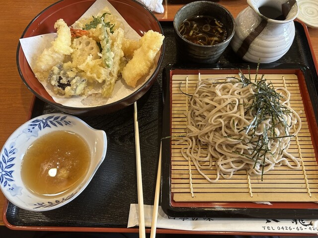 Tama no Sato Takao Ten