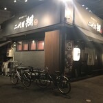 焼肉 福ちゃん 二代目 翔 - オシャレな外観、