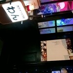 カラオケ 居酒屋 わん - 