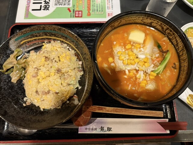 創作中華のお店 Ryu tan (リュウタン) - 塩尻/中華料理 | 食べログ 創作中華のお店 Ryu tan (リュウタン) - 塩尻/中華料理 | 食べログ
