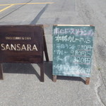 店頭の看板です