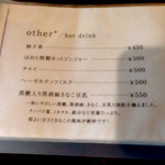 ことばのはおと - 