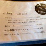 ことばのはおと - 