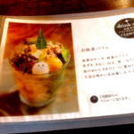 ことばのはおと - 