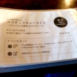 ことばのはおと - 