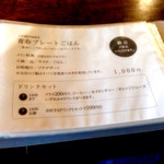 ことばのはおと - 